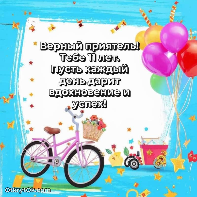 смешная анимашка с днем рождения — необычное