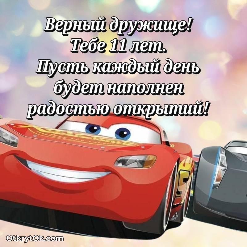 скачать красивые картинки на др Другу