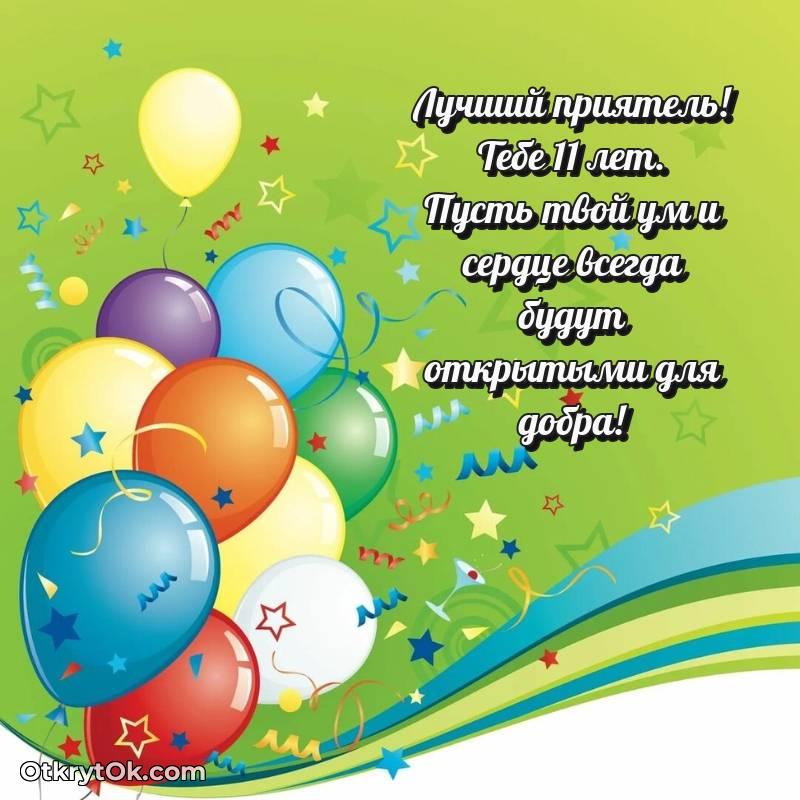 мерцающая гифка для ватсапа