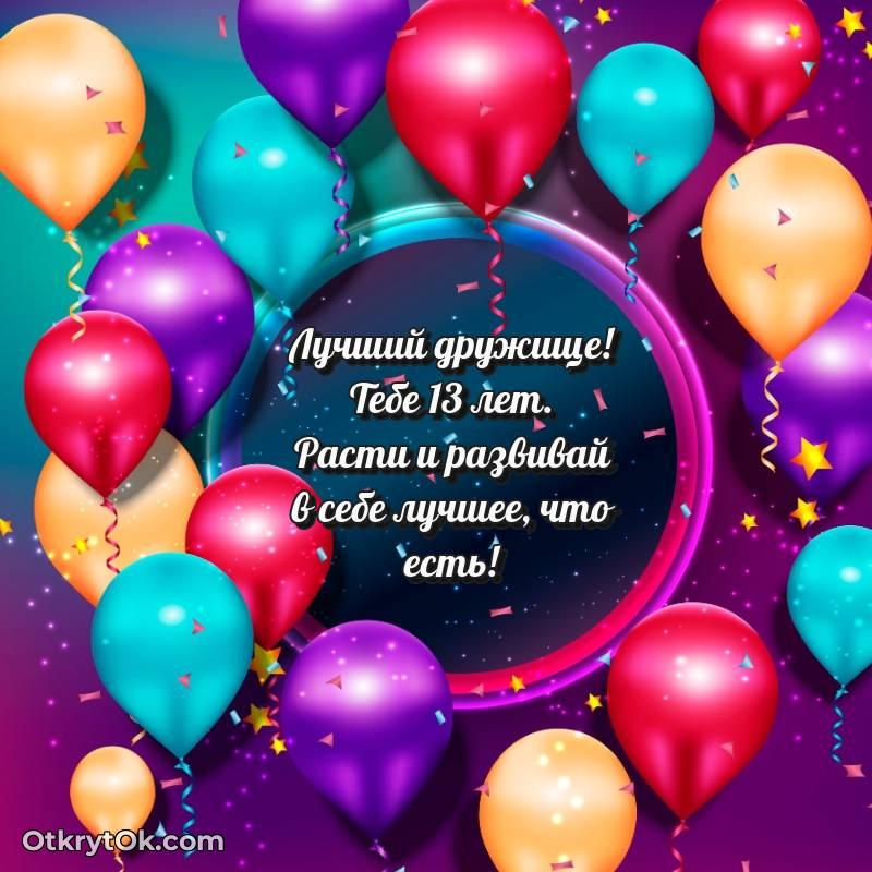 прикольная картинка для телефона