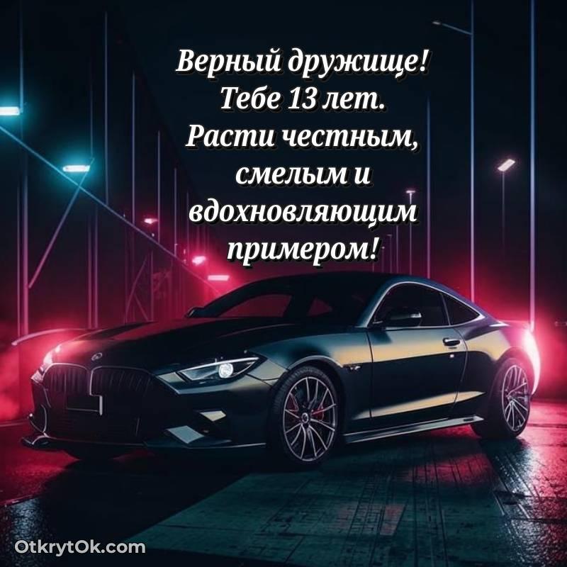 красивое смешная гифка на день рождения