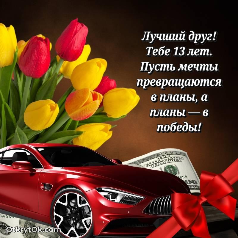 мерцающая гифка для ватсапа