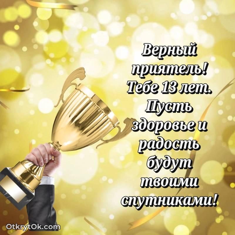 красивое мерцающая открытка с днем рождения