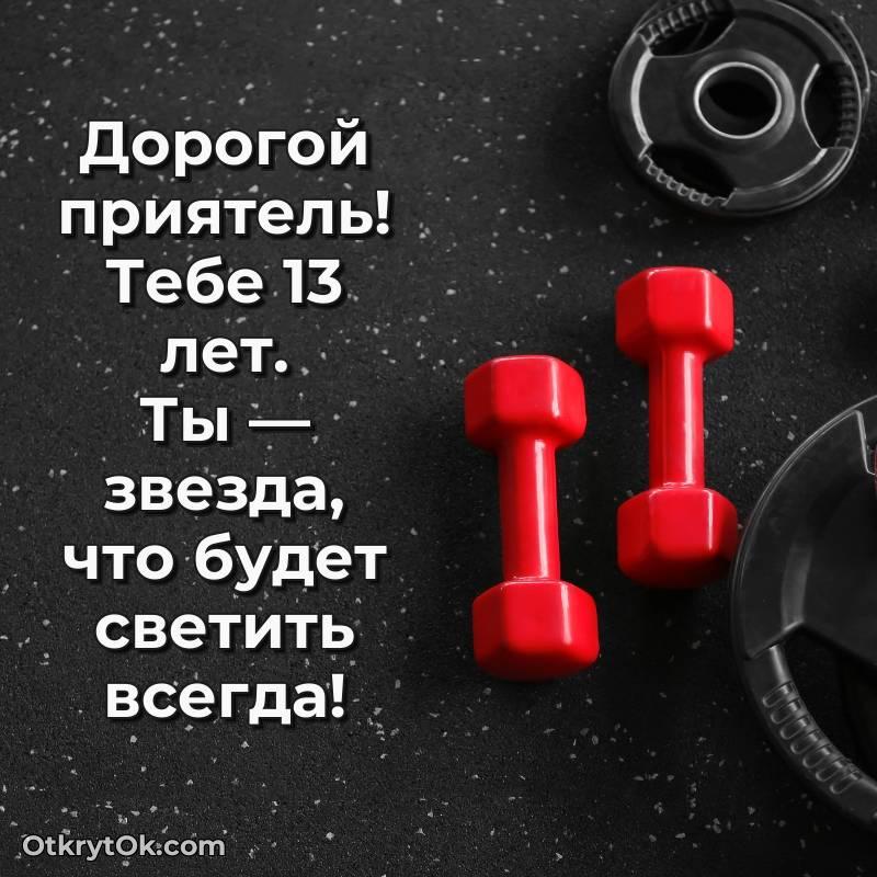 мерцающая открытка с днем рождения