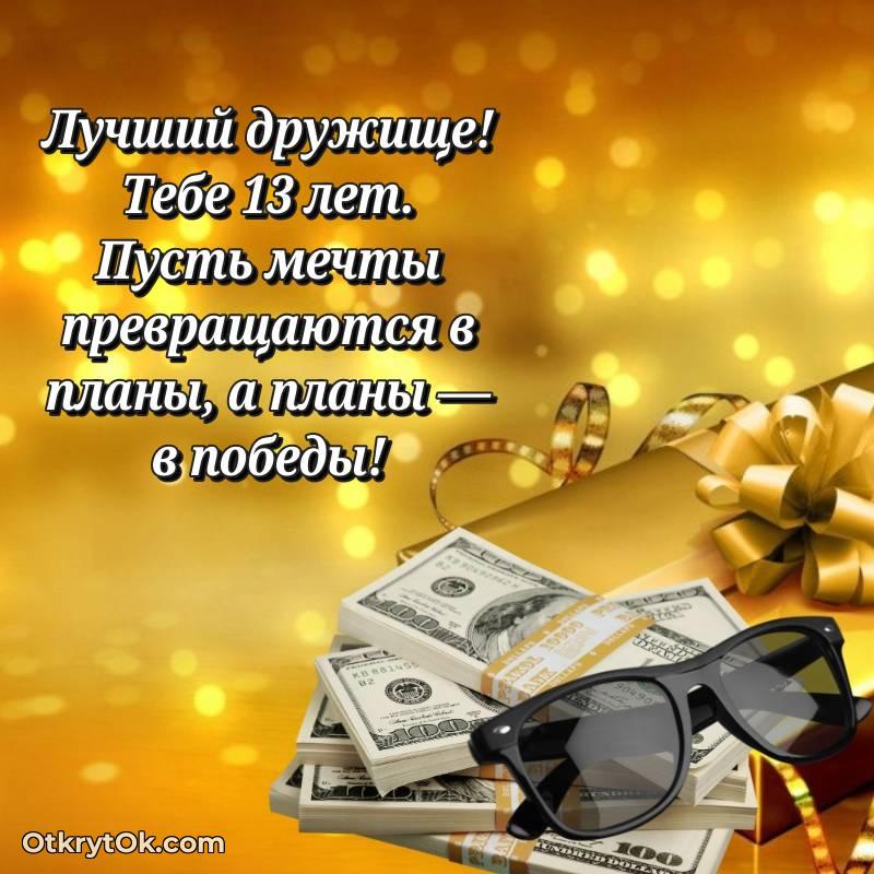 милое мерцающая гифка для ватсапа