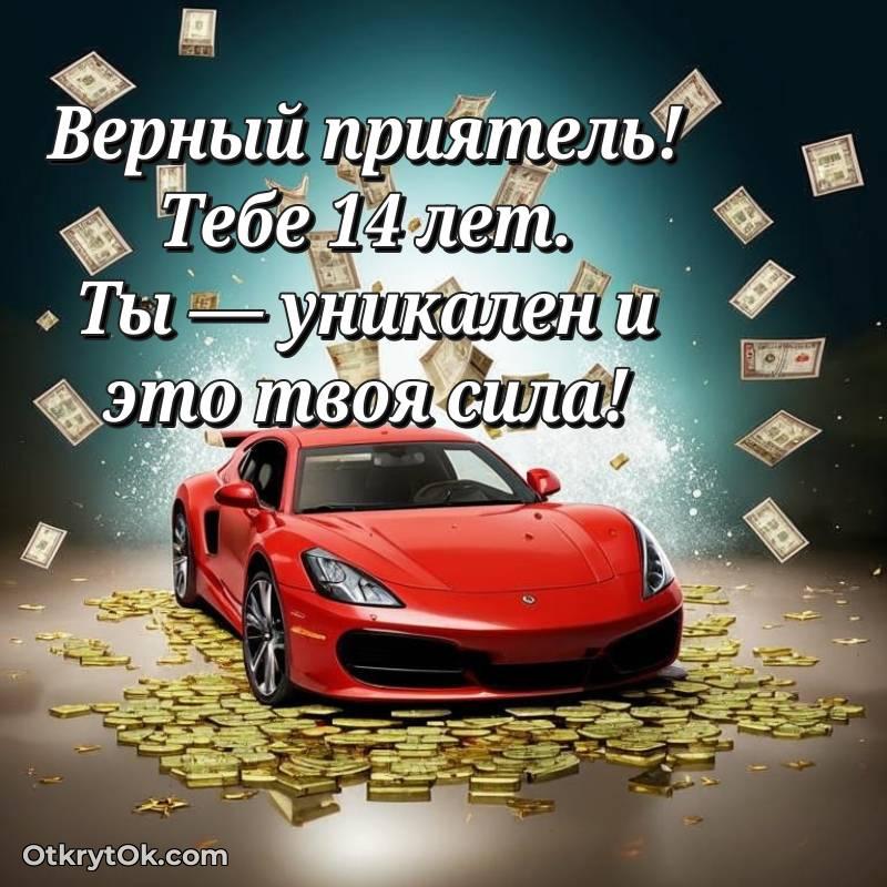 современная поздравительная открытка