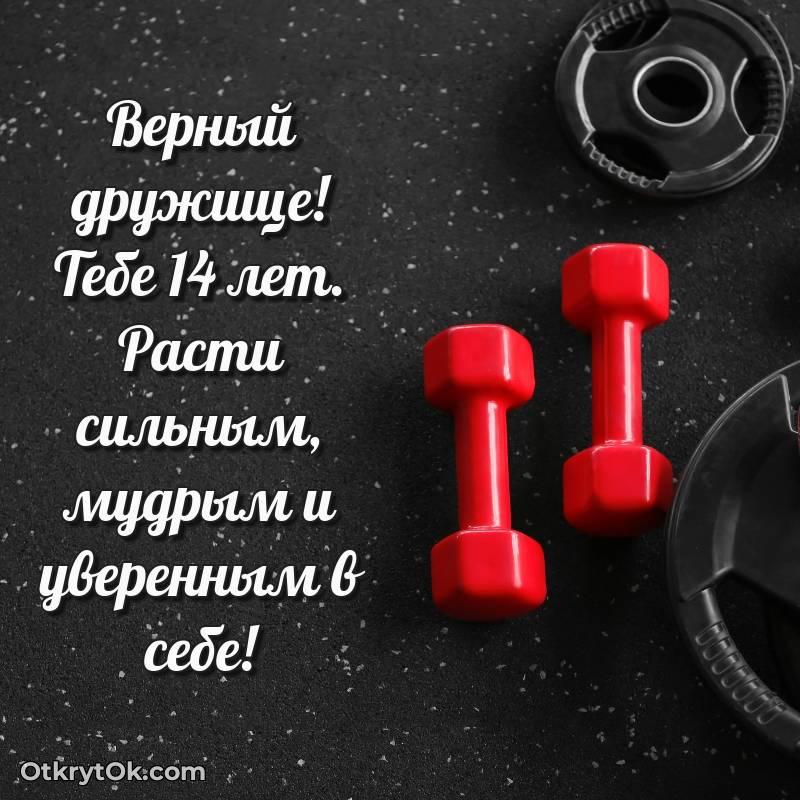 яркая современная картинка с др