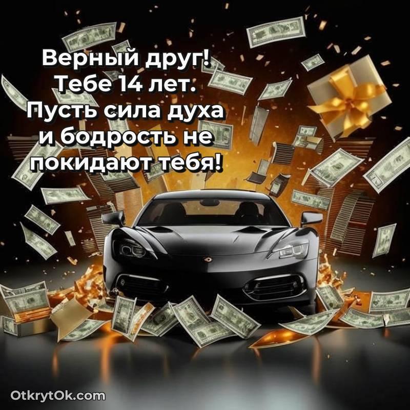 смешная гифка на день рождения — весёлое