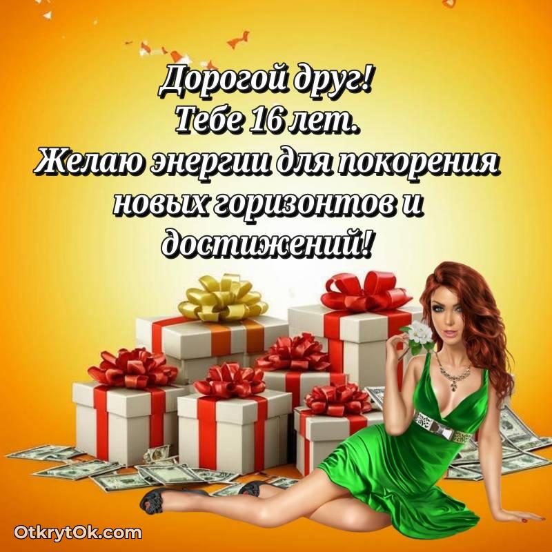 смешная анимашка с днем рождения — стильное