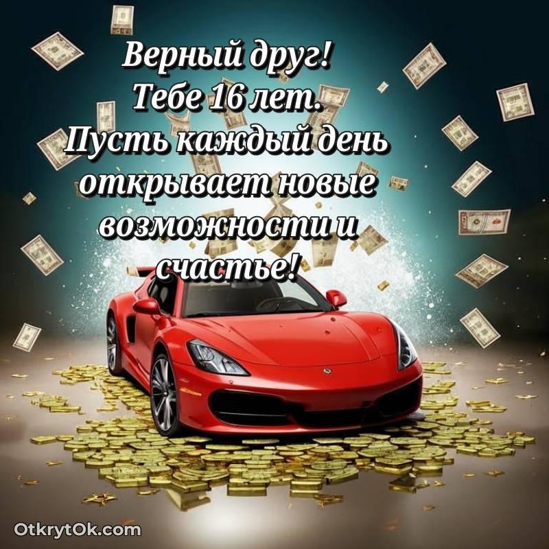 прикольная картинка для телефона