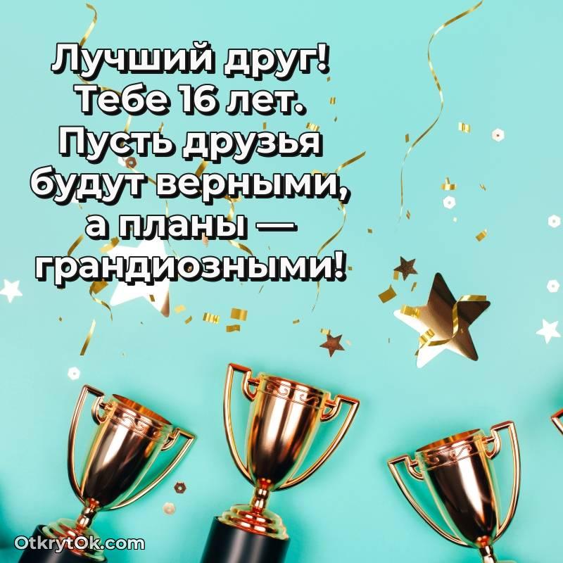 смешная анимашка с днем рождения