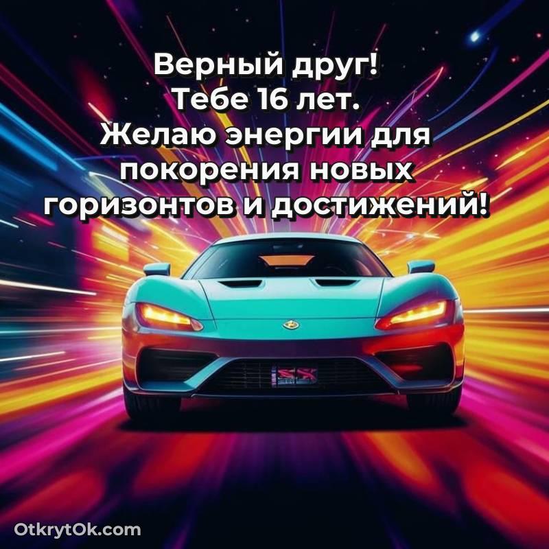 мерцающая гифка для ватсапа — милое