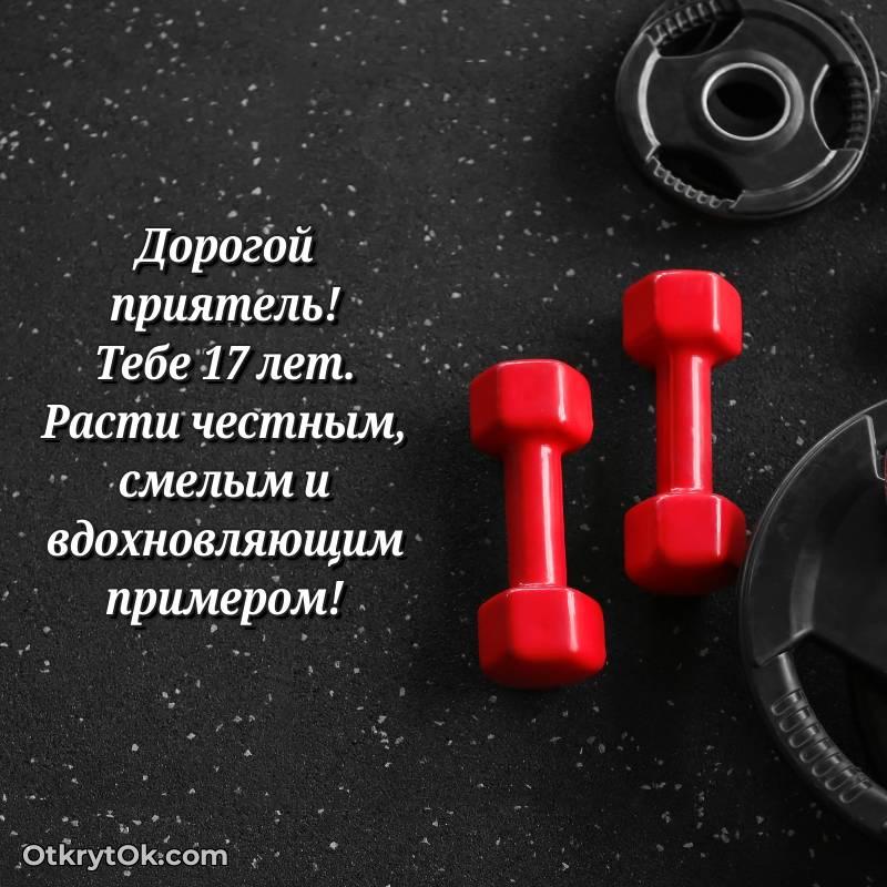 мерцающая гифка для ватсапа — необычное