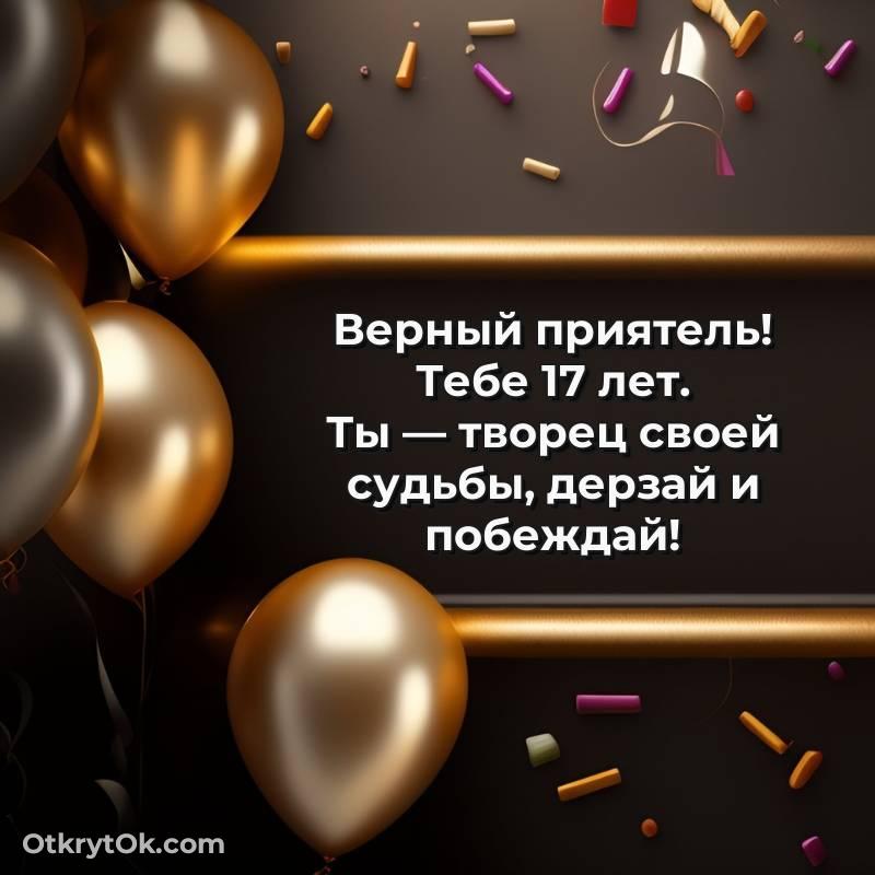 смешная анимашка с днем рождения