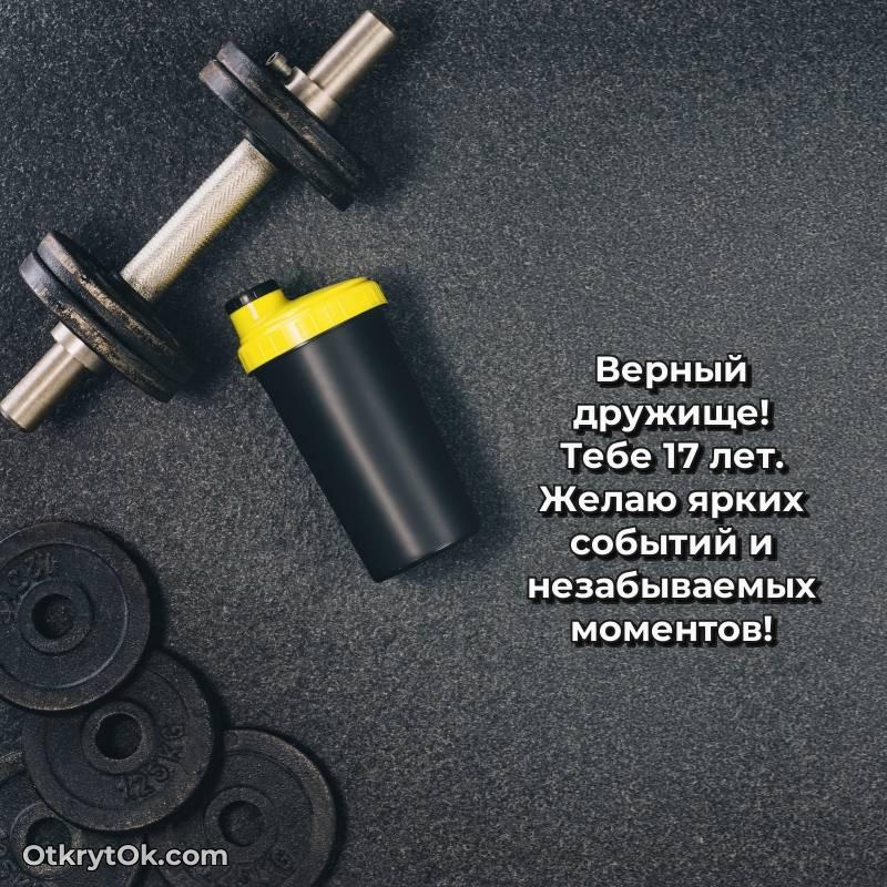 яркая открытка с днем рождения