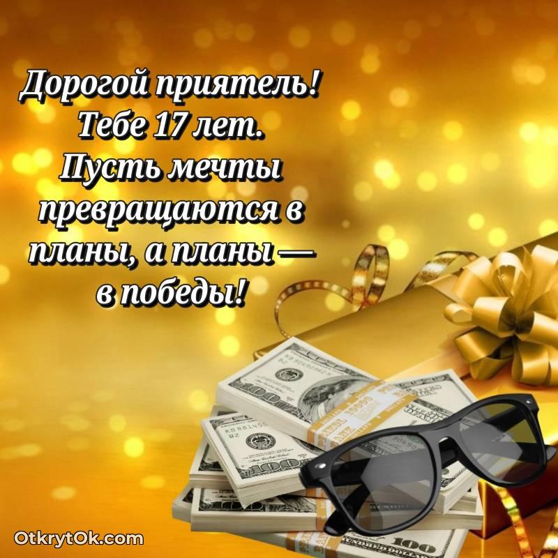 прикольная картинка для телефона