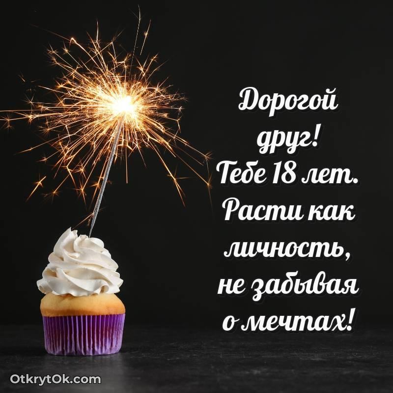 стильное современная поздравительная открытка