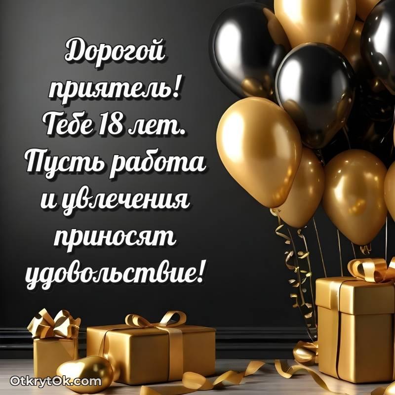 смешная анимашка с днем рождения — необычное