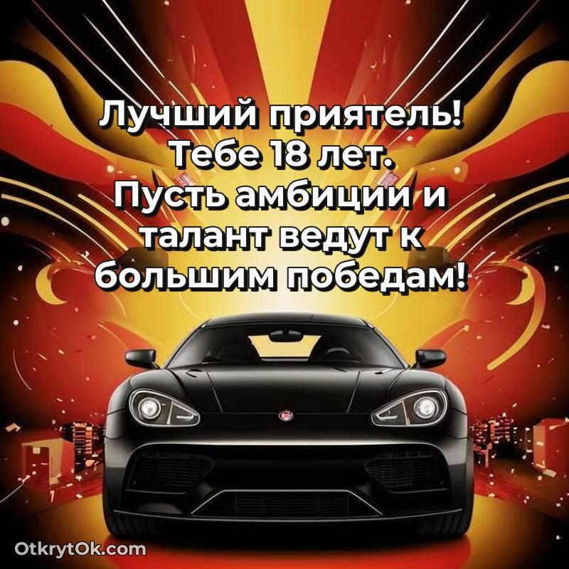 современные открытки на день рождения