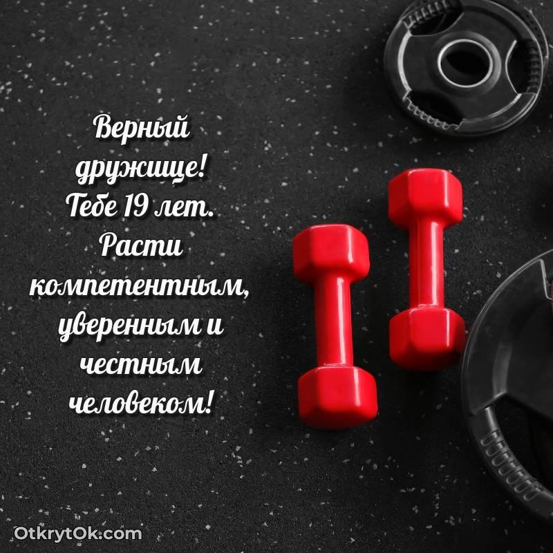 красивое скачать красивые картинки на др Другу