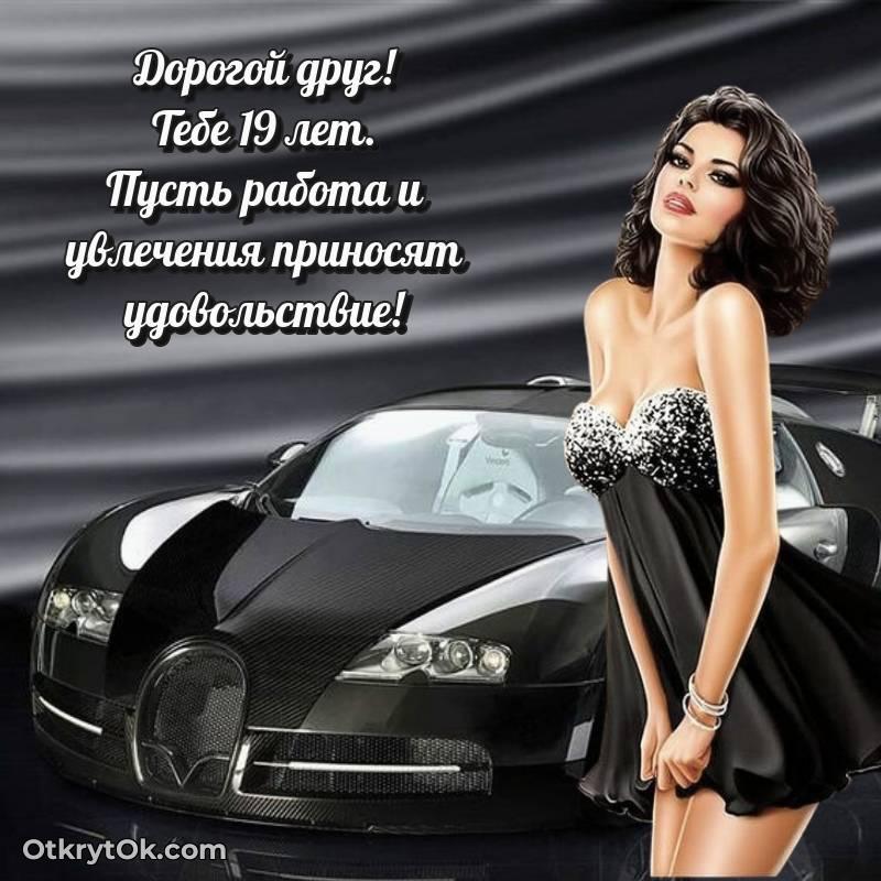 мерцающая гифка для ватсапа — милое