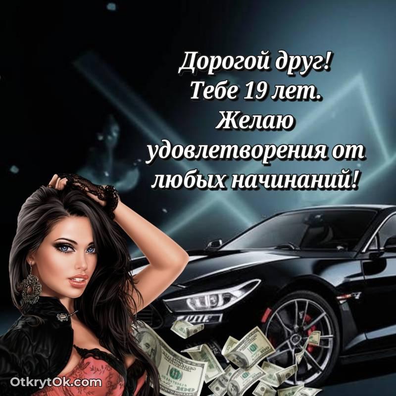 смешная гифка на день рождения