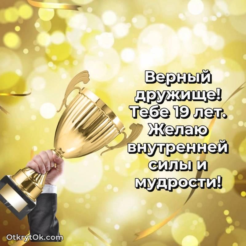 оригинальное скачать прикольную гифку на др