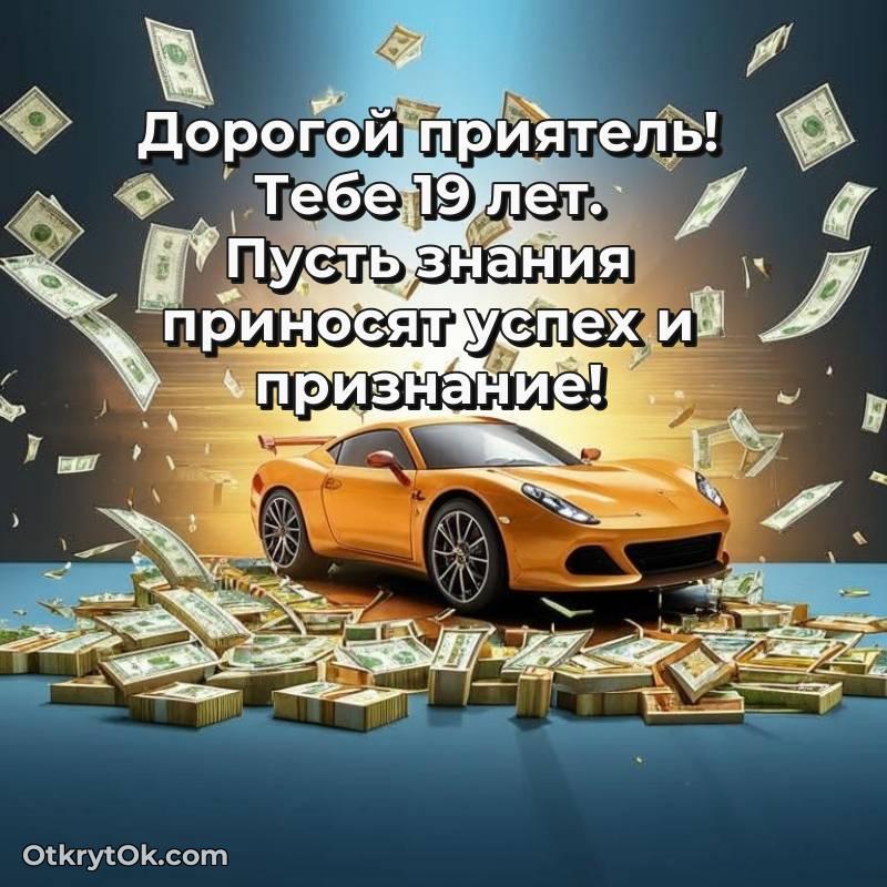 смешная анимашка с днем рождения — весёлое
