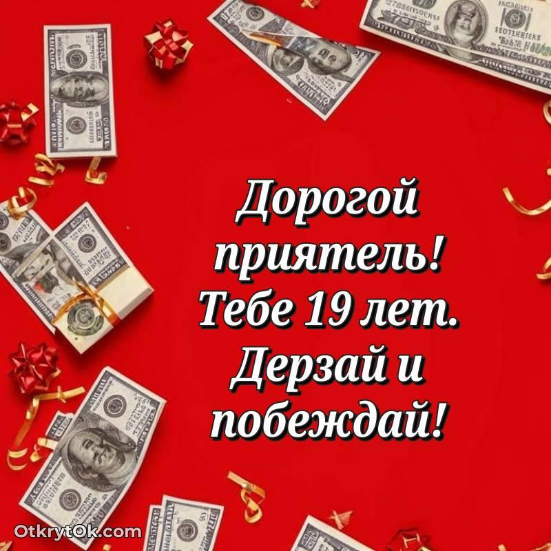 красивое яркая современная картинка с др