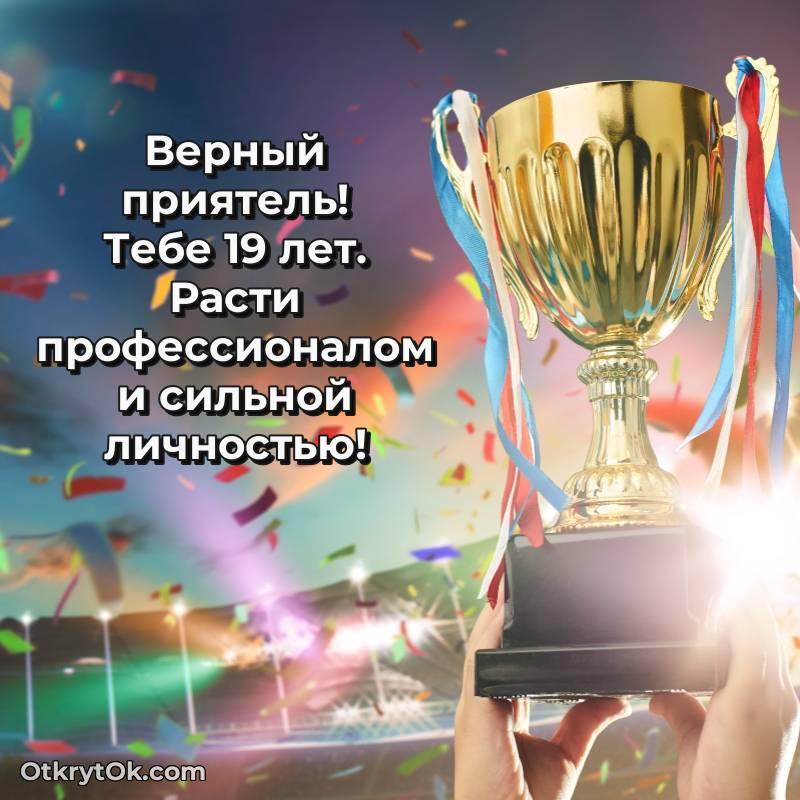 трогательное открытка с др для ватсапа