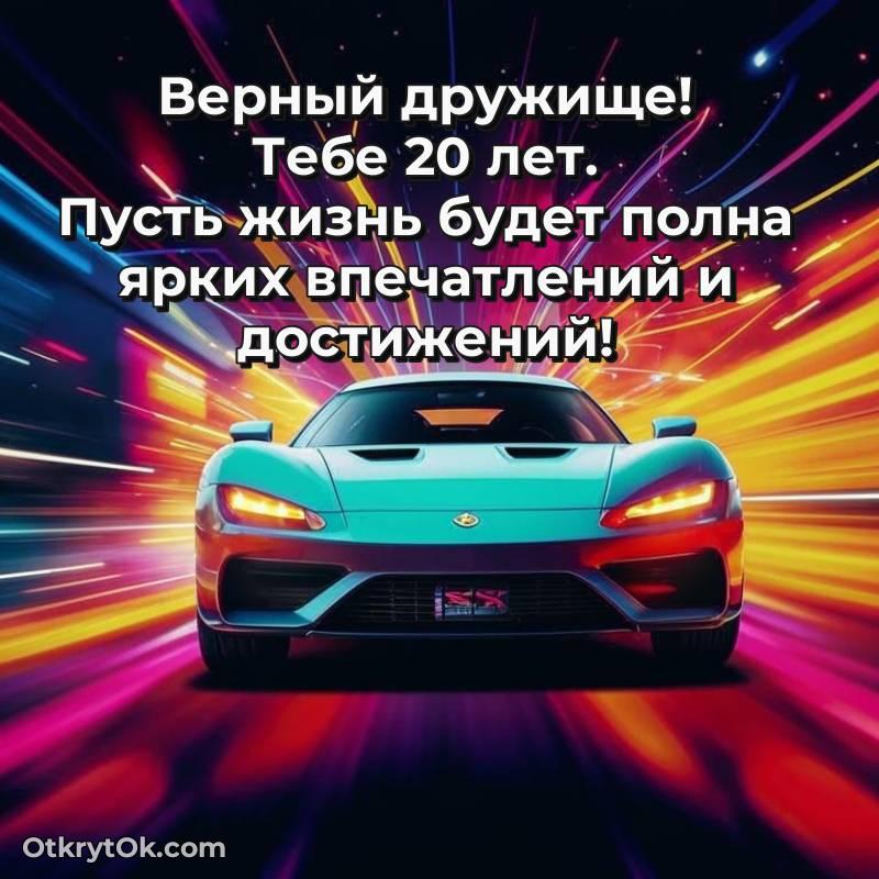 трогательное скачать прикольную гифку на др