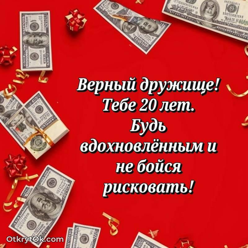 современная поздравительная открытка — красивое