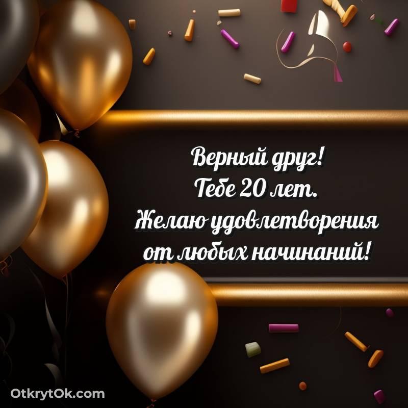 прикольная картинка для телефона — весёлое