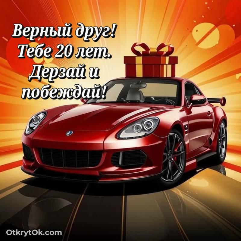 смешная анимашка с днем рождения