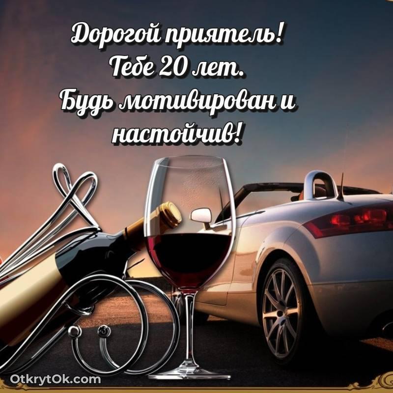 праздничная гифка на телефон