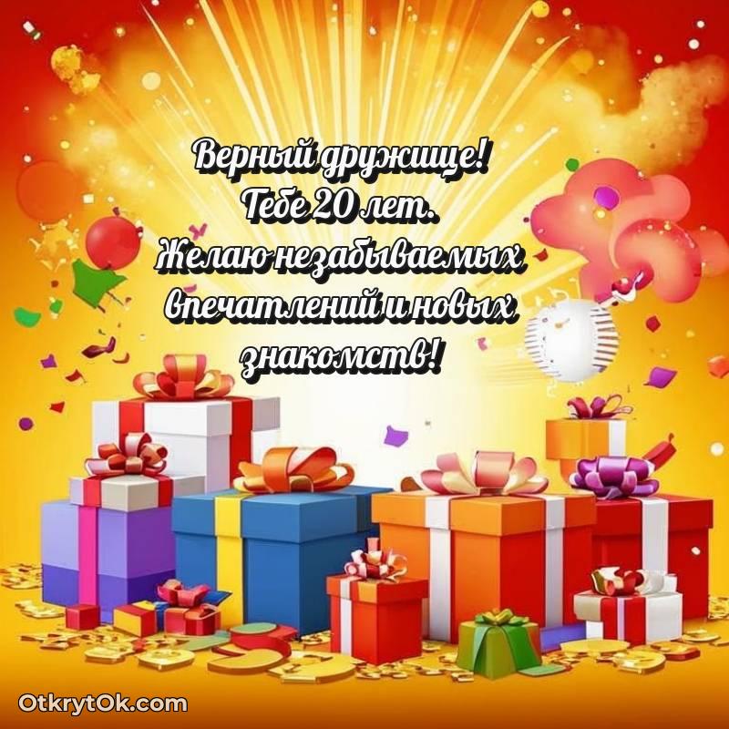 смешная гифка на день рождения