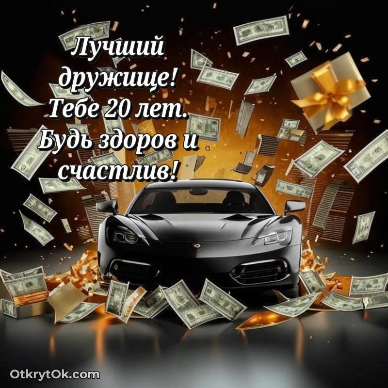 необычное смешная анимашка с днем рождения