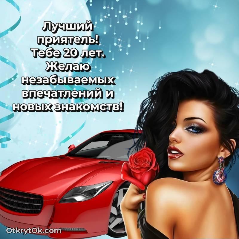 смешная гифка на день рождения — милое