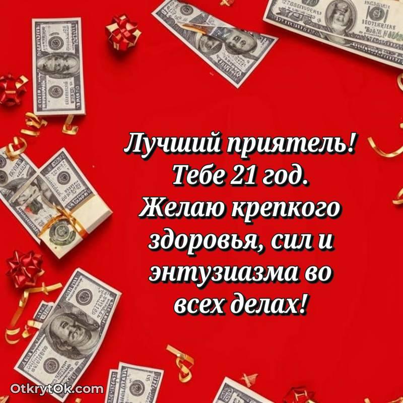 мерцающая гифка для ватсапа