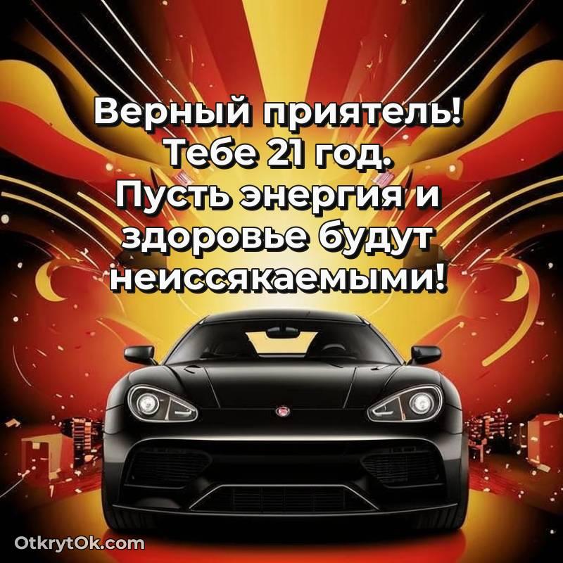смешная гифка на день рождения