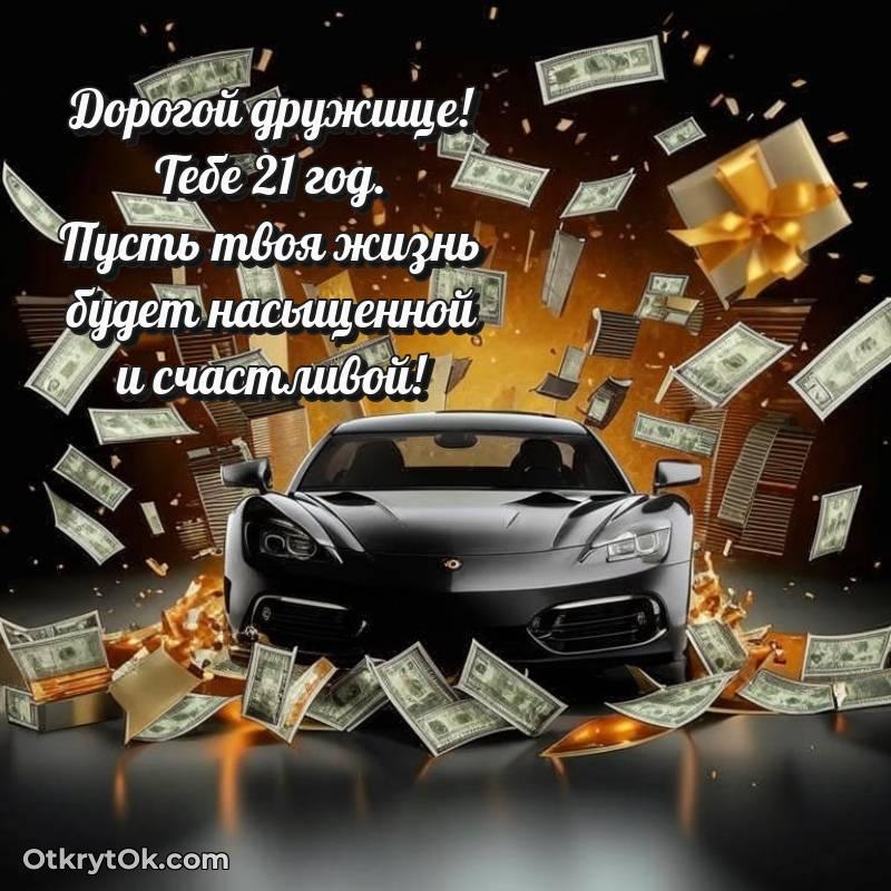 трогательное мерцающая гифка для ватсапа