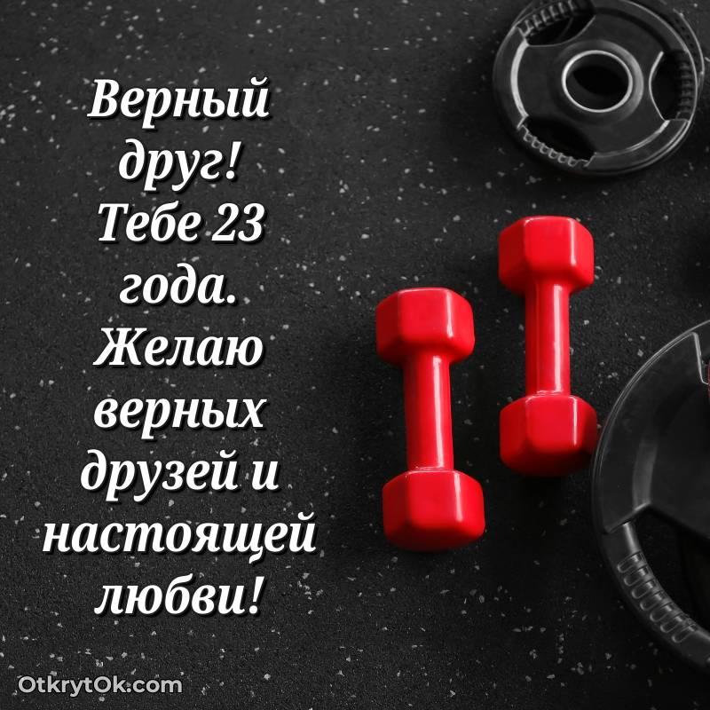 смешная гифка на день рождения — яркое