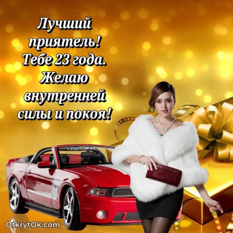 прикольная картинка для телефона