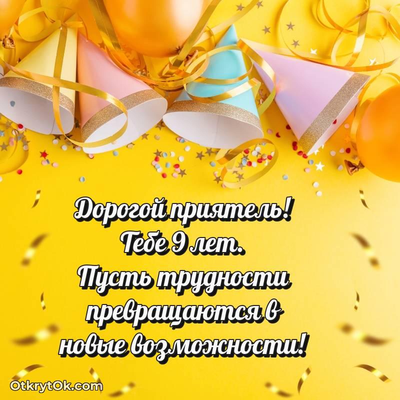 красивое смешная анимашка с днем рождения
