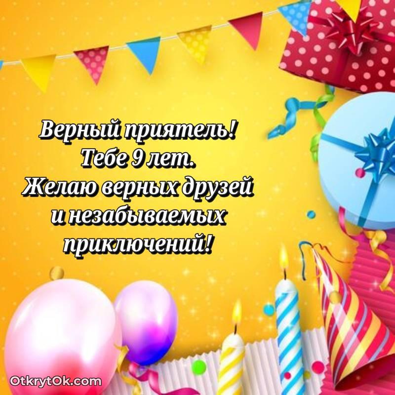 прикольная картинка для телефона
