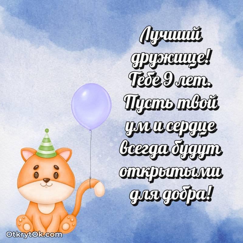 необычное современная поздравительная открытка