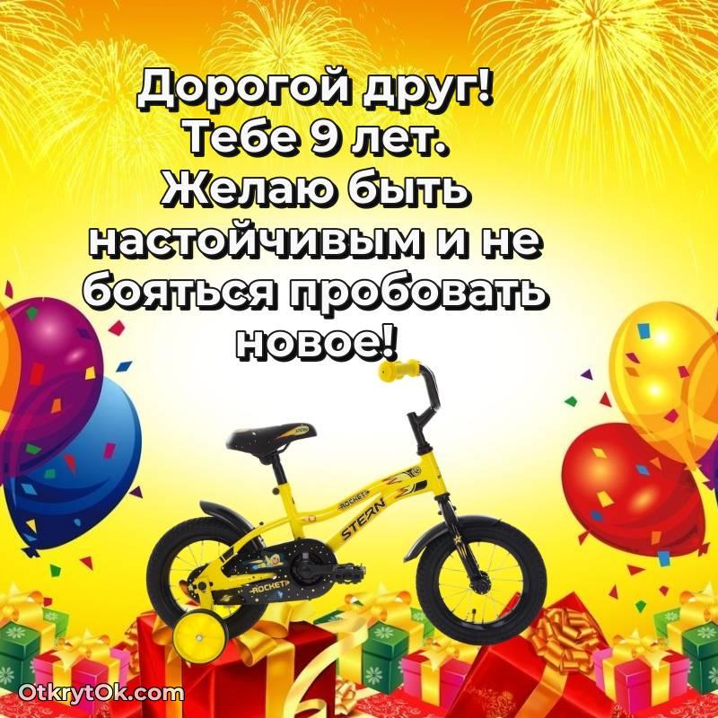 современная поздравительная открытка