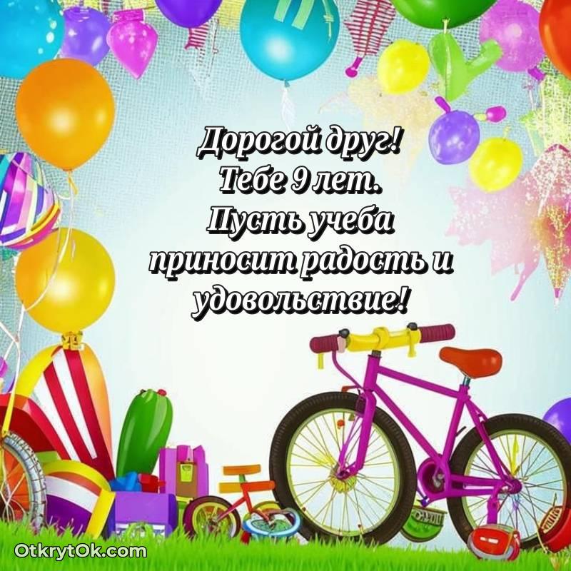 милое праздничная гифка на телефон