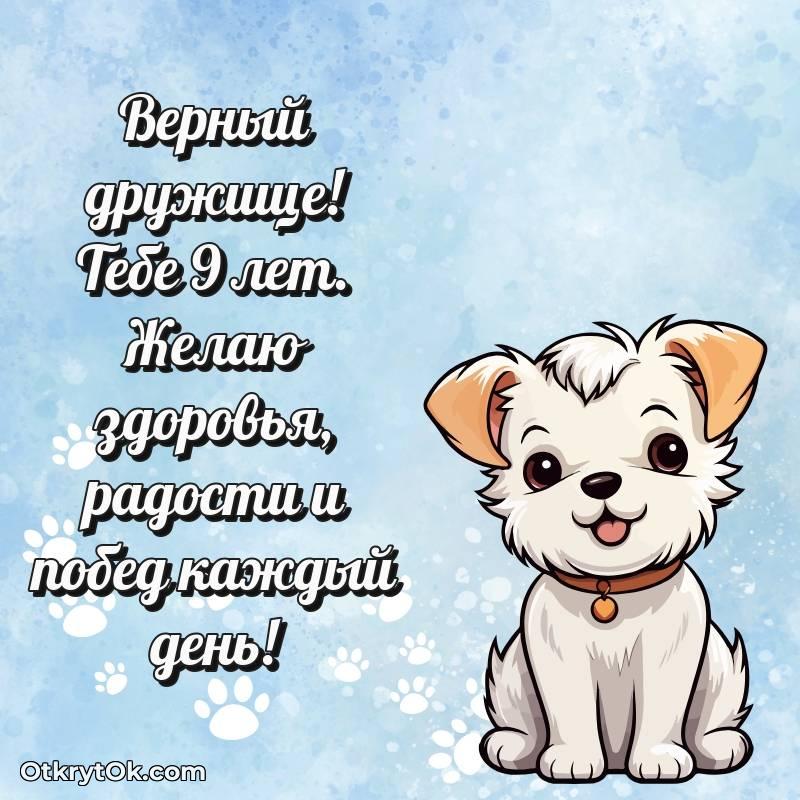 яркая открытка с днем рождения