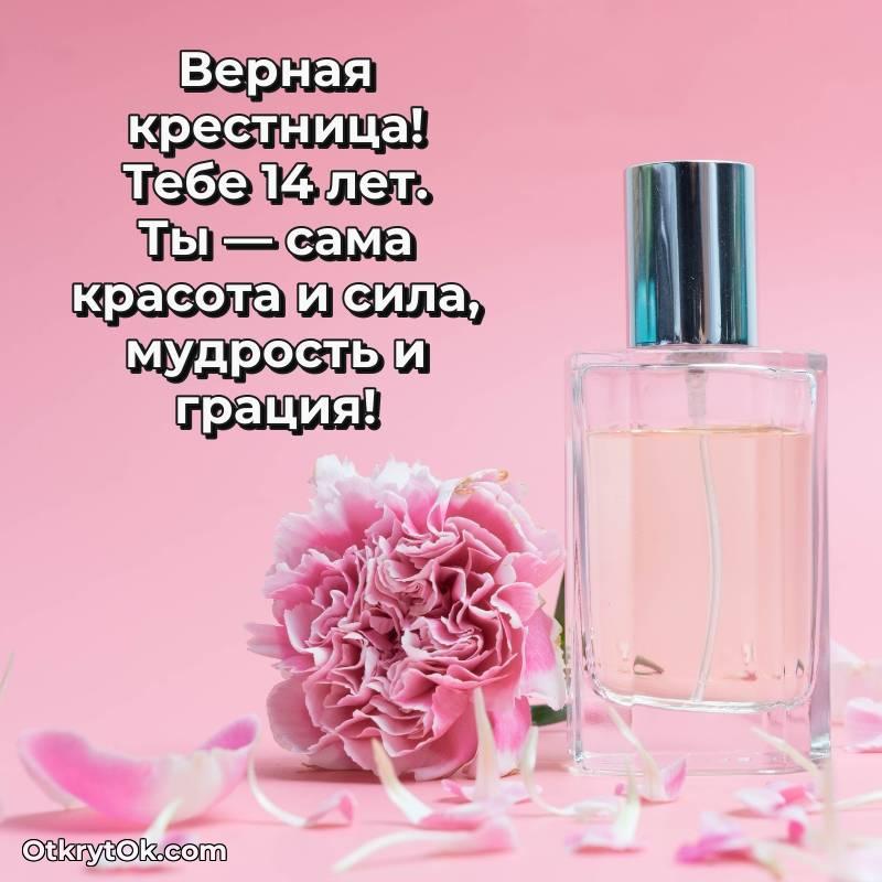 мерцающая открытка с днем рождения